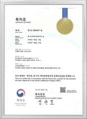 SJE Certifications